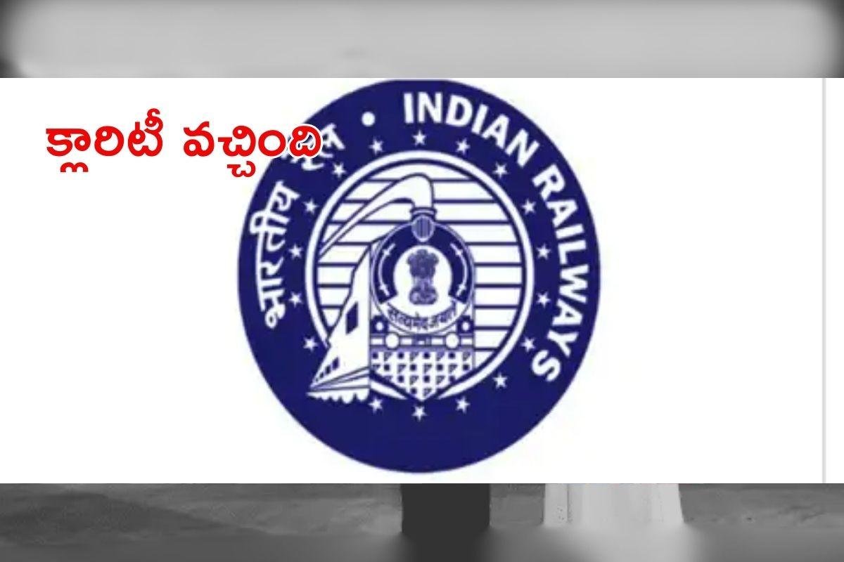 Train Ticket: జనరల్ టికెట్ ప్రయాణికులకు శుభవార్త: UTS యాప్ టికెట్‌కు ప్రింటవుట్ అవసరం లేదు